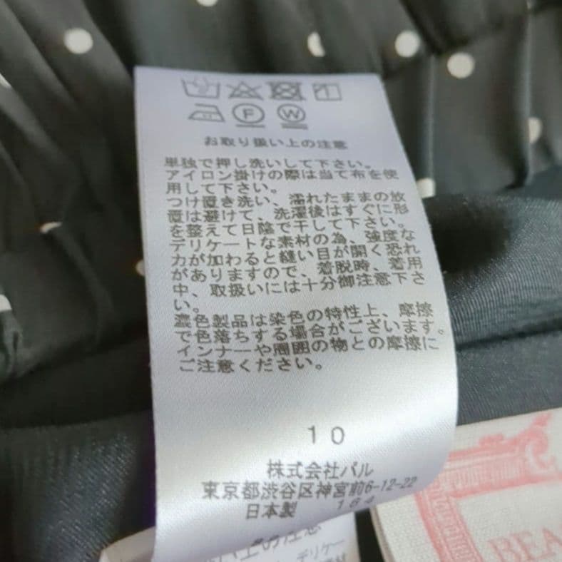 ビアズリー♥シワシフォンギャザーパンツ ドット FREE　日本製