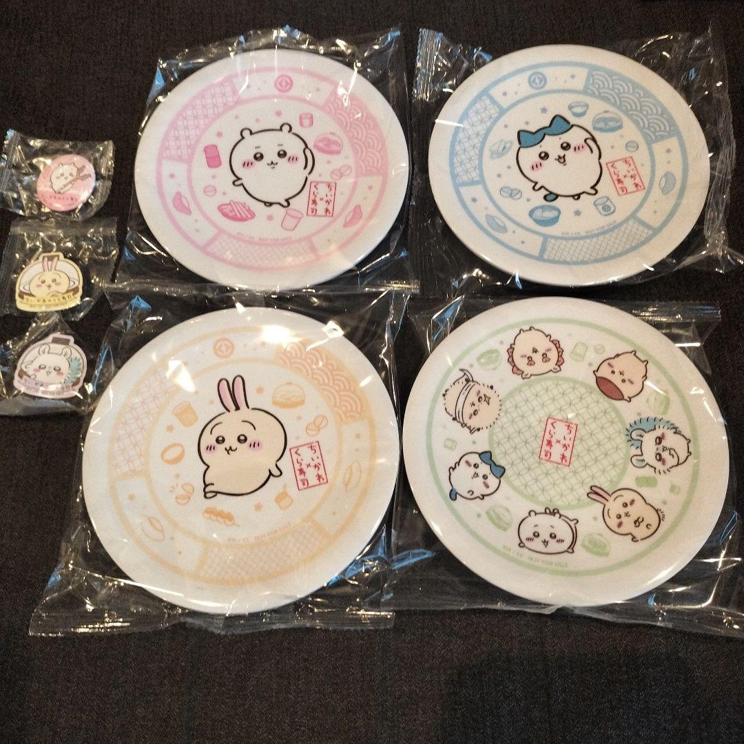 くら寿司　ちいかわ　すし皿　4枚コンプリート　おまけ付き