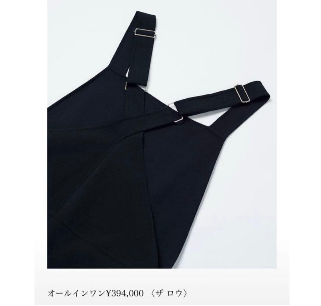 【simayamaです】THE ROW オールインワン　MARGARET