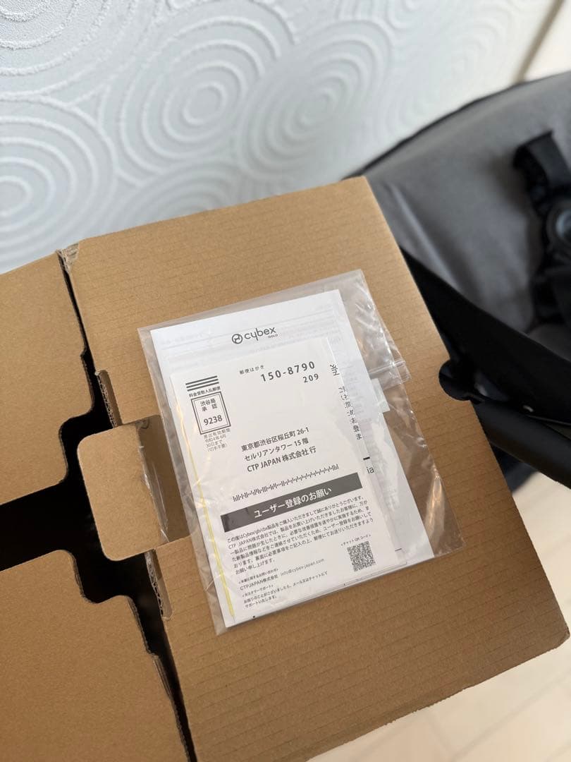 【美品】サイベックス　リベル　グレー