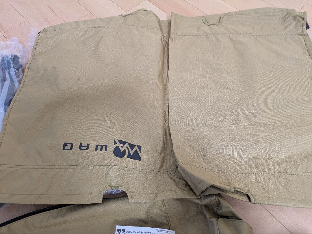 WAQ 2WAY フォールディングコット 300D　キャンプマット　セット