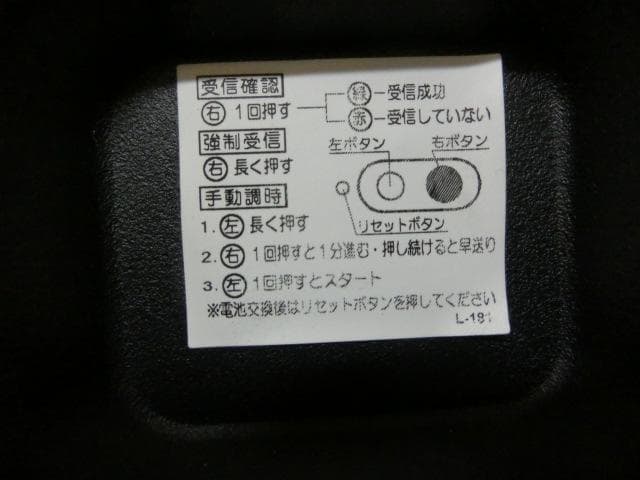 SEIKO 音楽付（5曲）からくり時計 ウェーブシンフォニー 約42×40cm