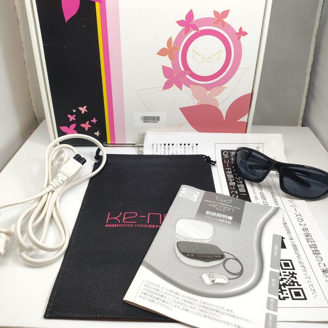 【ほぼ未使用】KE-NON　ケノン Ver.8.4 家庭用脱毛器 ゴールド 美容