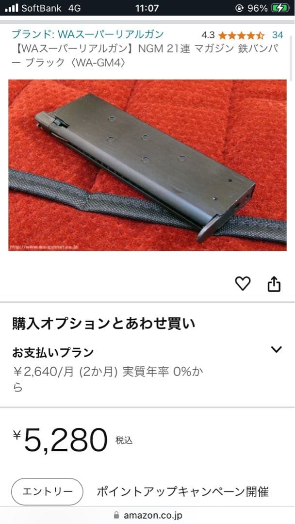 最終出品‼️ウエスタンアームズ M1911シリーズ用 スペアマガジン‼️