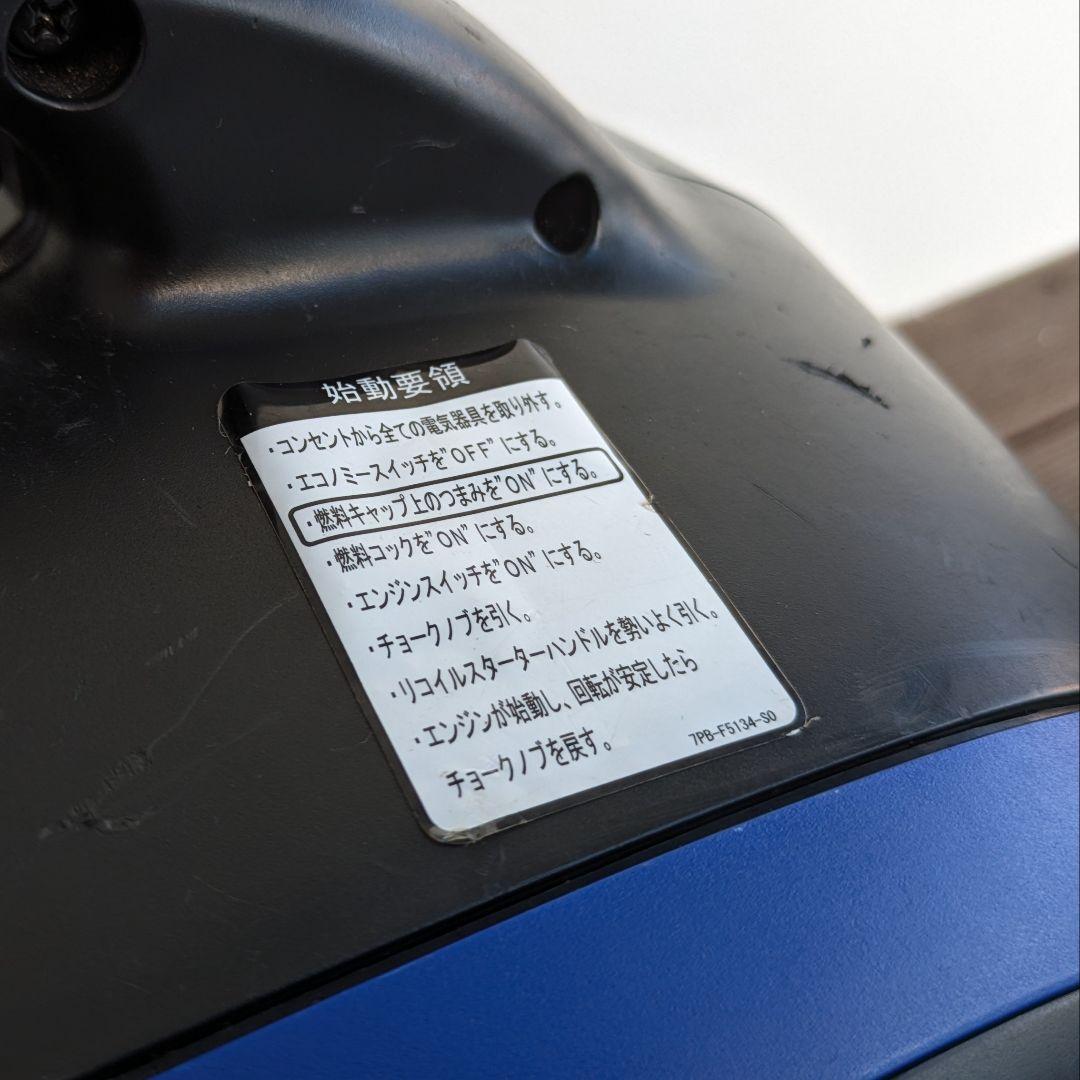 YAMAHA ヤマハ インバーター発電機 EF1600iS