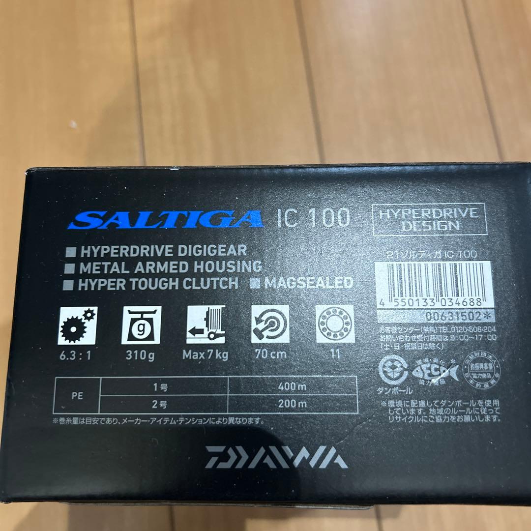 りゅう２１ソルティガＩＣ　１００　新品　未使用