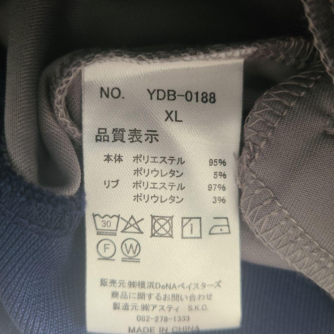 ベイスターズ　ライトアウター　XL