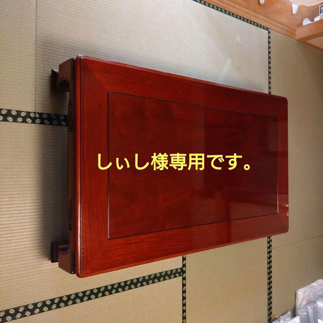 座卓　木製ダークブラウン