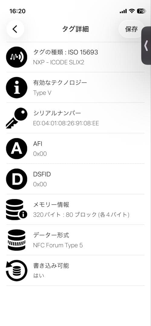✨極美品　RFID搭載✨ボッテガ　二つ折り　カセット　フォンデンテ　レザー