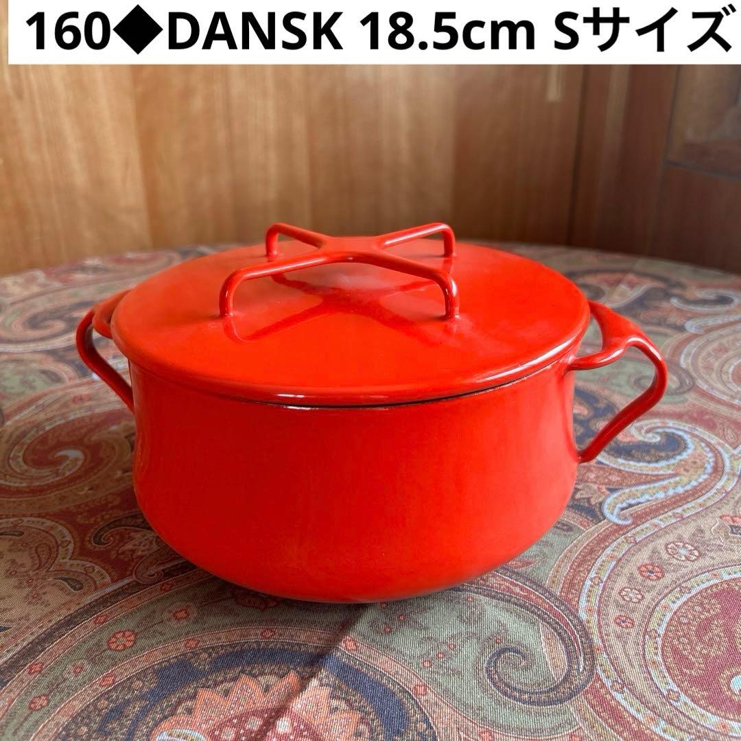 160◆DANKS 小型18.5cm 両手鍋　赤いホーロー　ミルクパン 蓋付