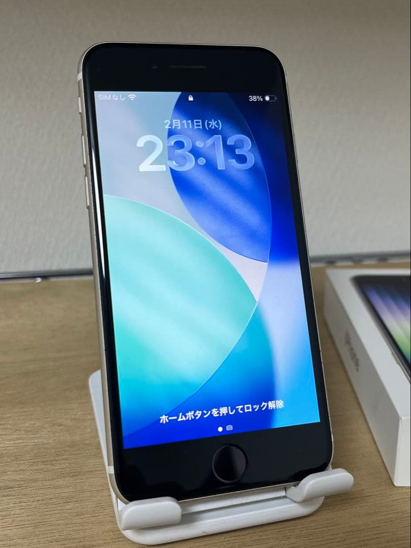 Apple iPhone SE (第3世代) ホワイト 64GB SIMフリー