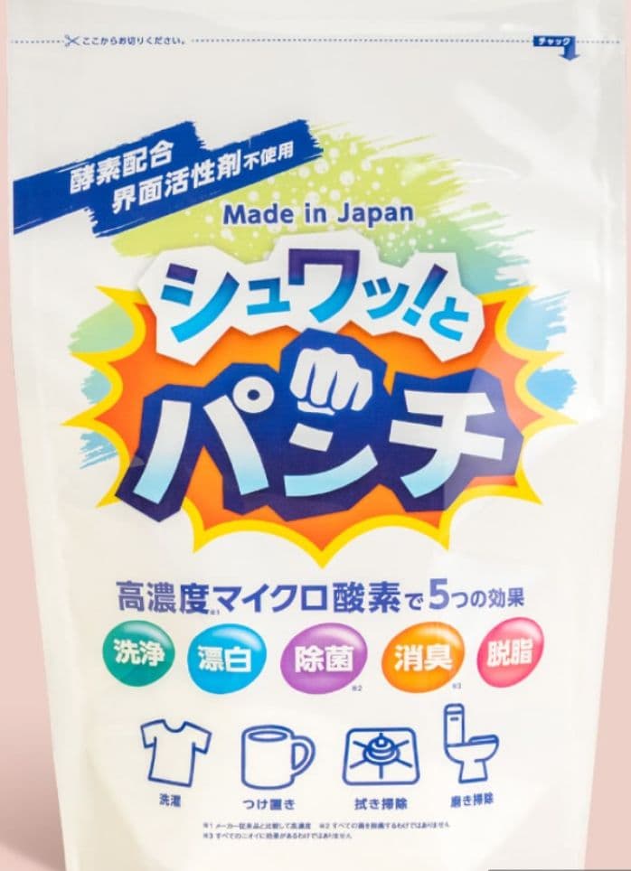 〜7/15 限定！SUMMER SALE！エマ・ハイブリッドV2 シングル