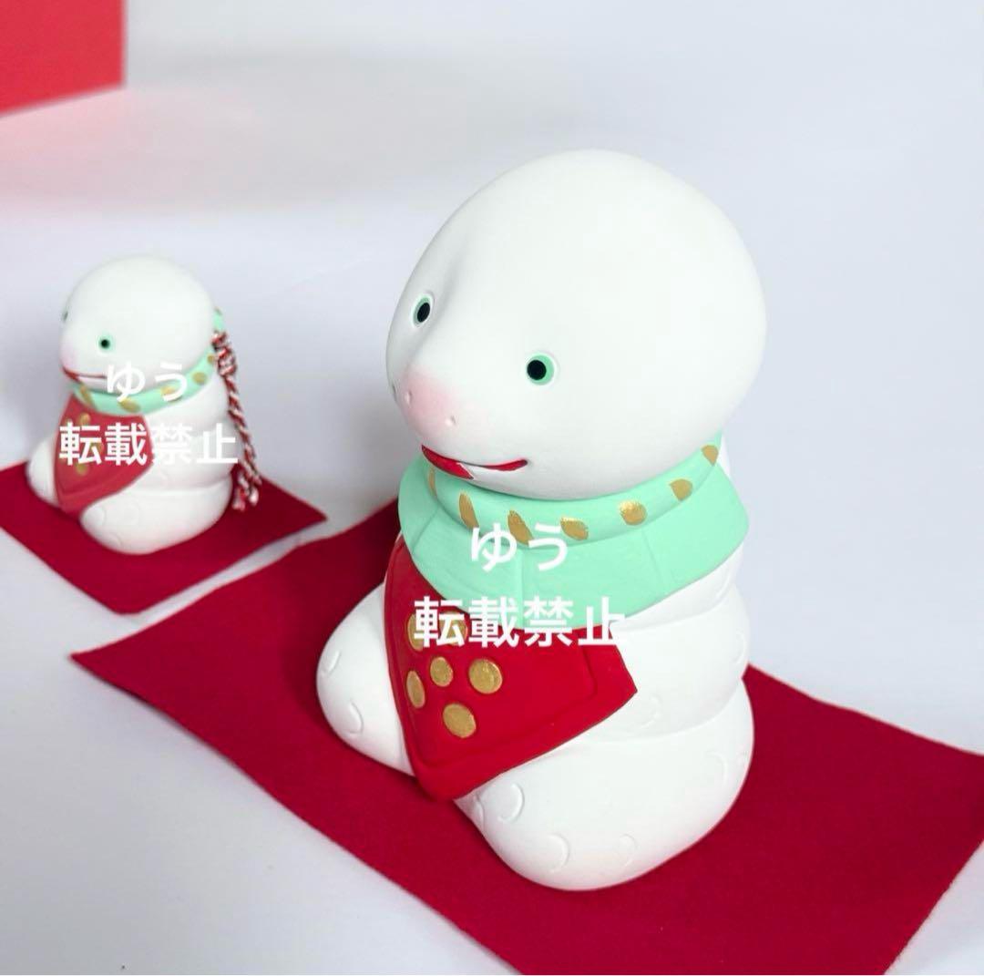 中村人形　干支　巳年（大）太宰府天満宮　干支置物　干支鈴　2025年