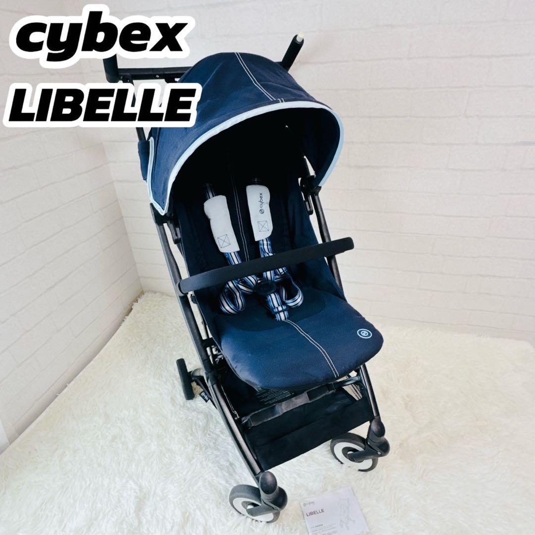 cybex リベル 2022年モデル　バンパーバー付き