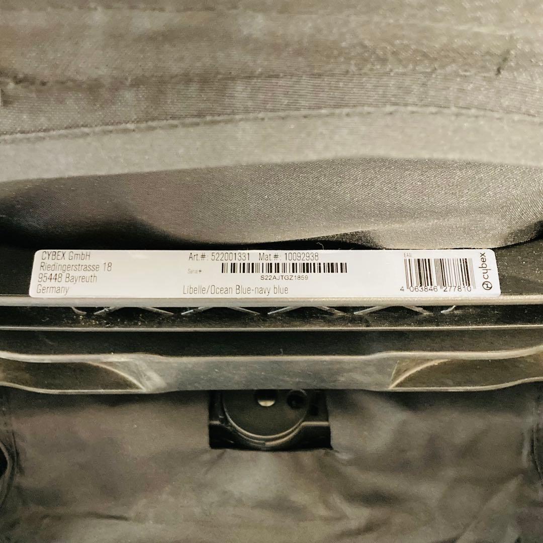 cybex リベル 2022年モデル　バンパーバー付き