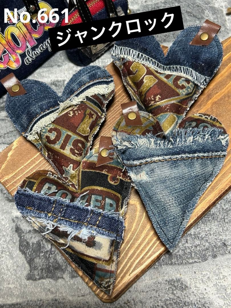 ぷっくりハートタグジャンクロック　No.661