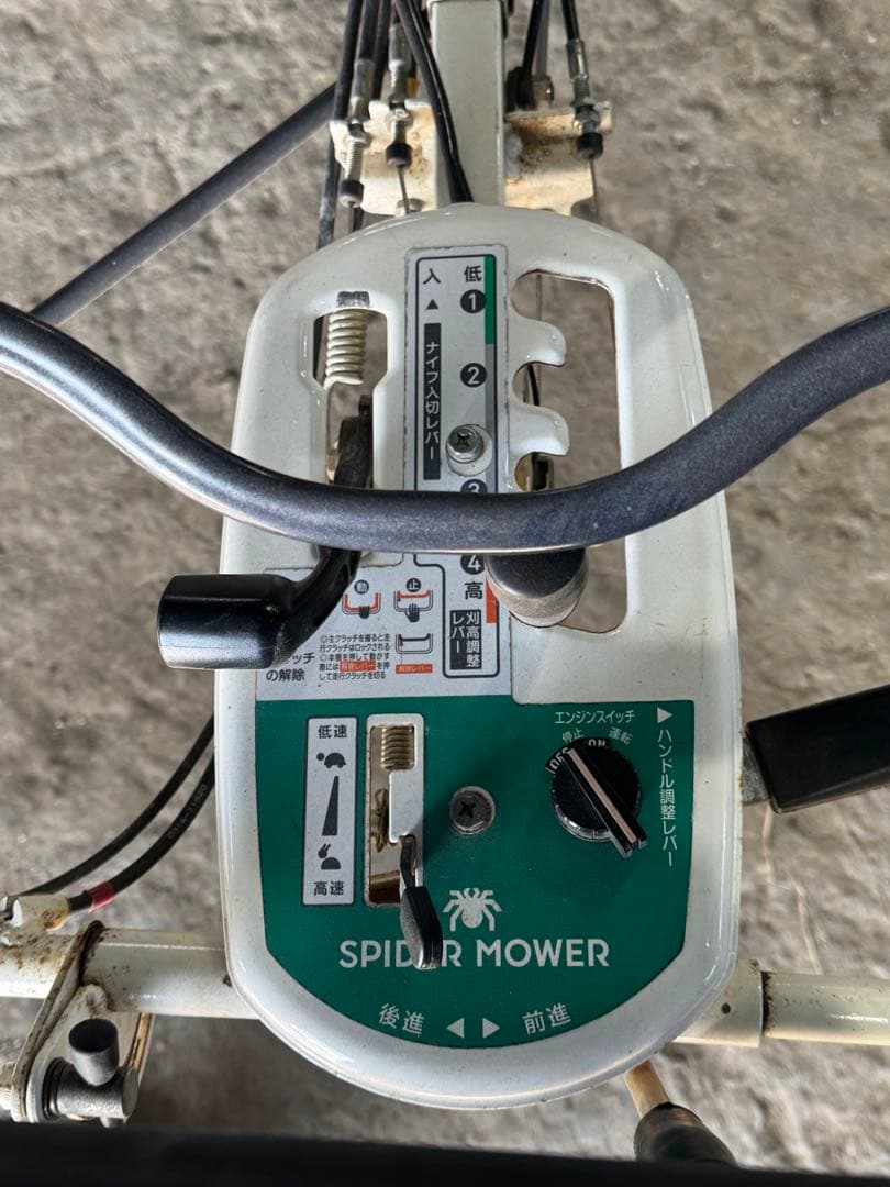 オーレックスパイダーモアSP852F②