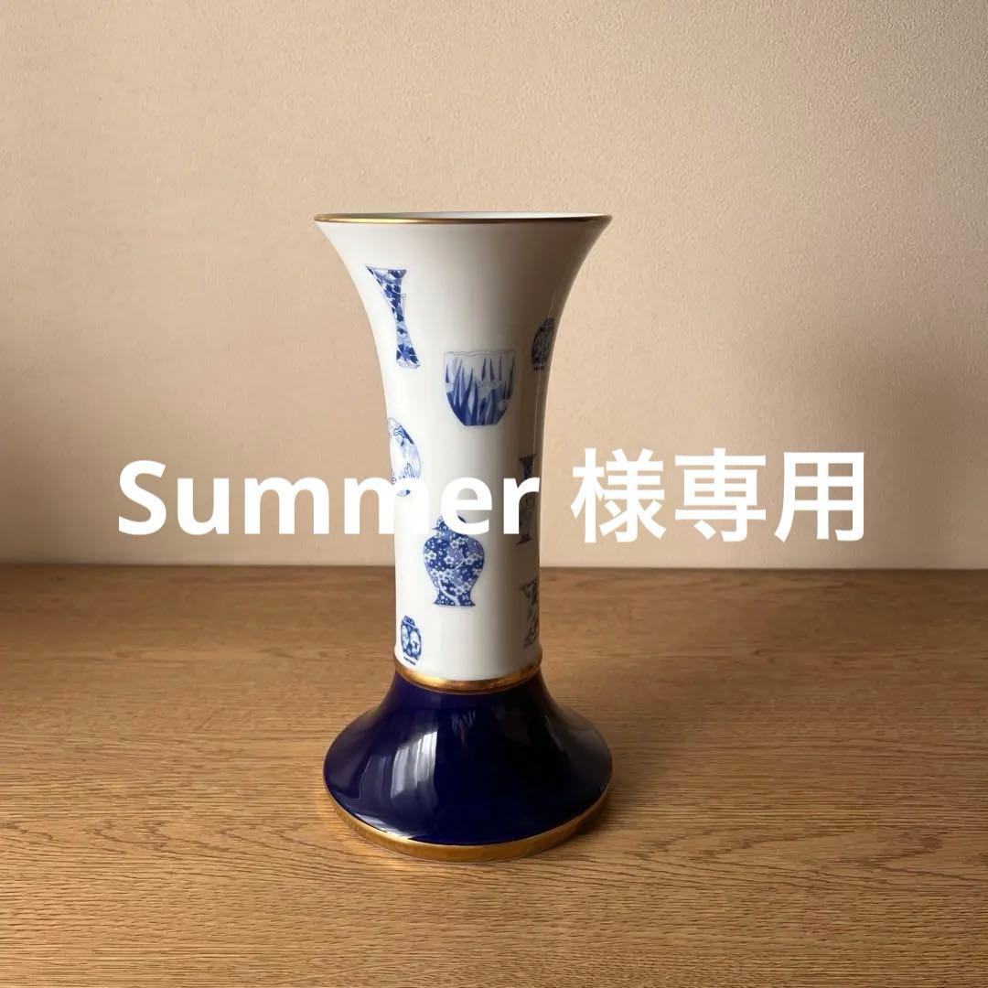 未使用　深川製磁 ブルーチャイナ 花瓶 高さ23cm KM7号花生 専用箱有