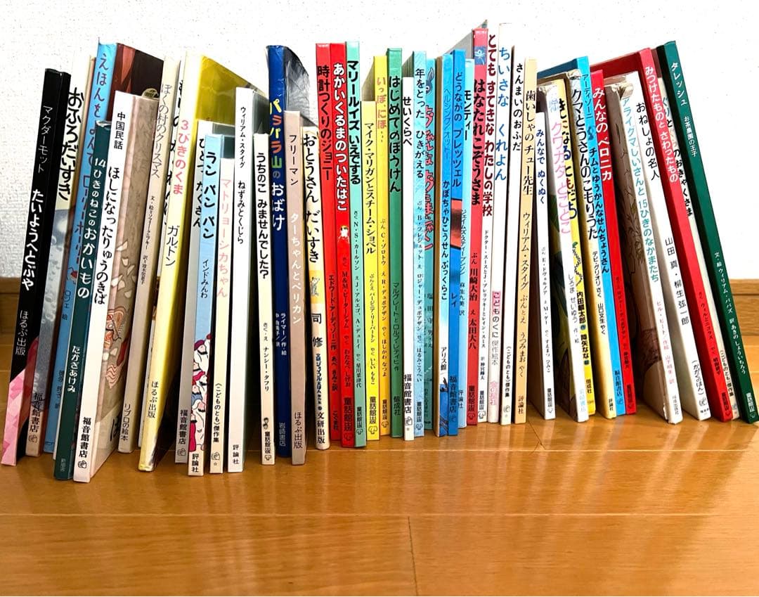 絵本 45冊セット まとめて 動物好きなお子様に