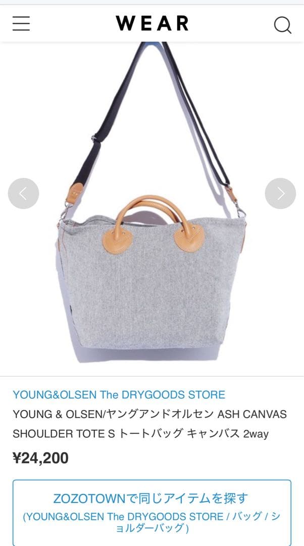 正規品ヤングアンドオルセン牛革ブラック＋キャンバス2wayストラップ付 中古良好