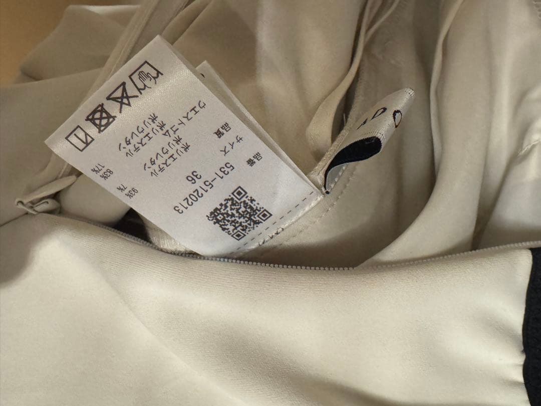 アクア✴︎アドーア　ADORE フルダルダンボールスカート