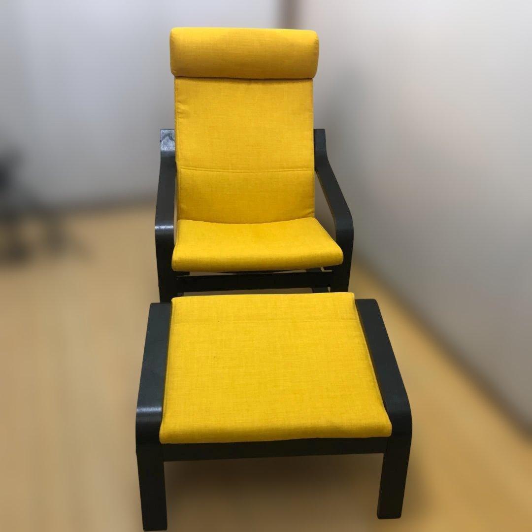 送料無料 IKEA ポエング アームチェア オットマン イエロー 251215