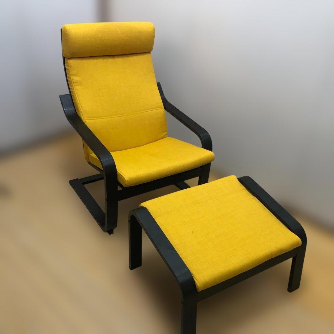 送料無料 IKEA ポエング アームチェア オットマン イエロー 251215