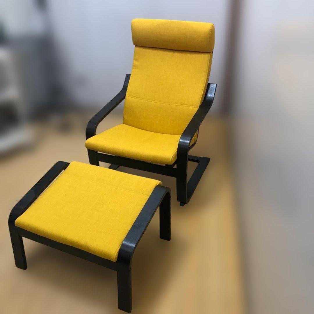 送料無料 IKEA ポエング アームチェア オットマン イエロー 251215