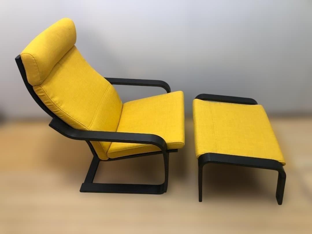 送料無料 IKEA ポエング アームチェア オットマン イエロー 251215