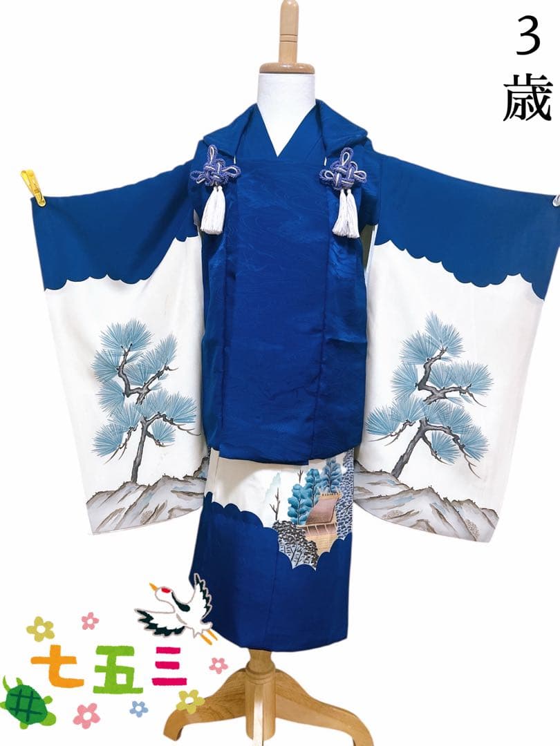 正絹セット♡七五三　3歳　男の子　紺色系　鷹　レトロ