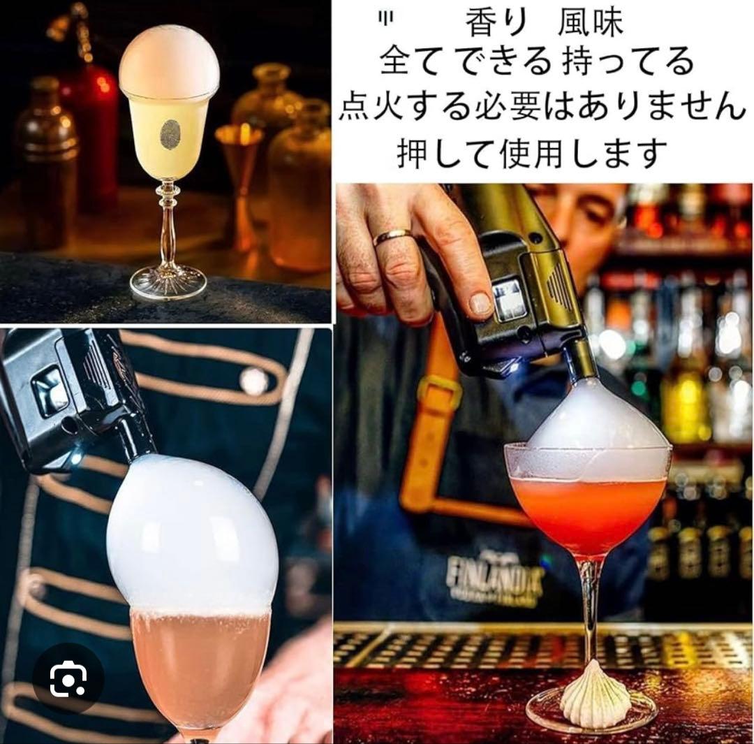 フレーバーブラスターPRO2