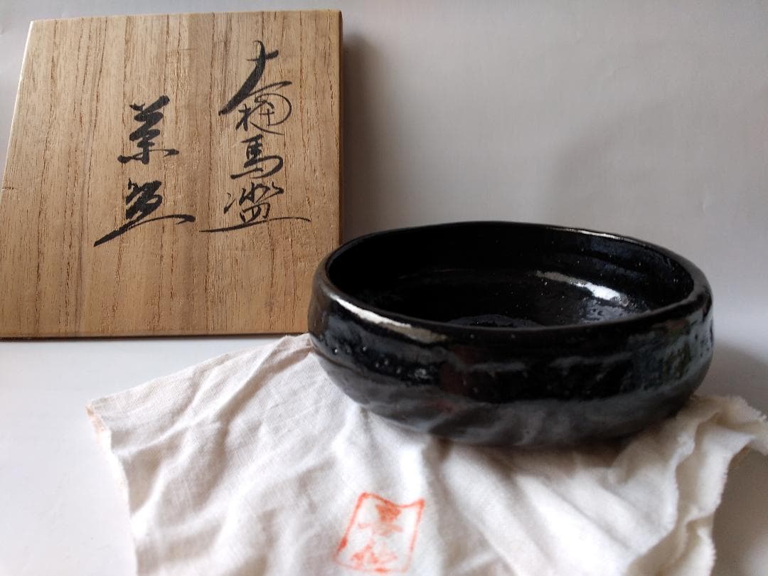 松雲窯 泉喜仙 作 馬盥 大樋茶碗 大樋焼 黒楽茶碗 茶道具 抹茶碗 美品 です