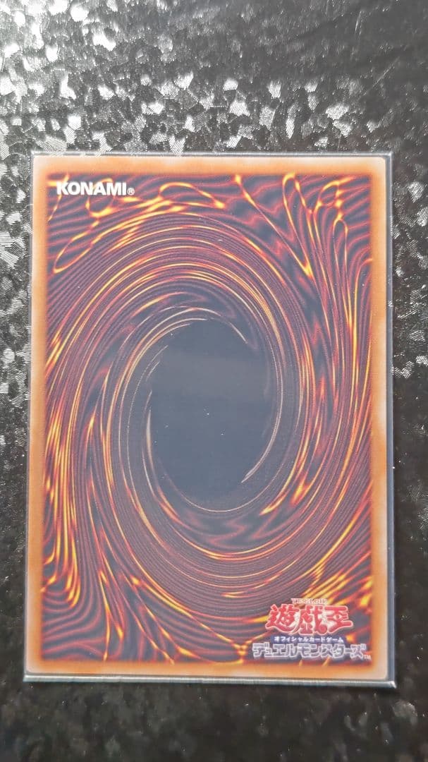 h*u様 遊戯王 青眼の究極霊竜 クオシク 25thシークレット 未使用品