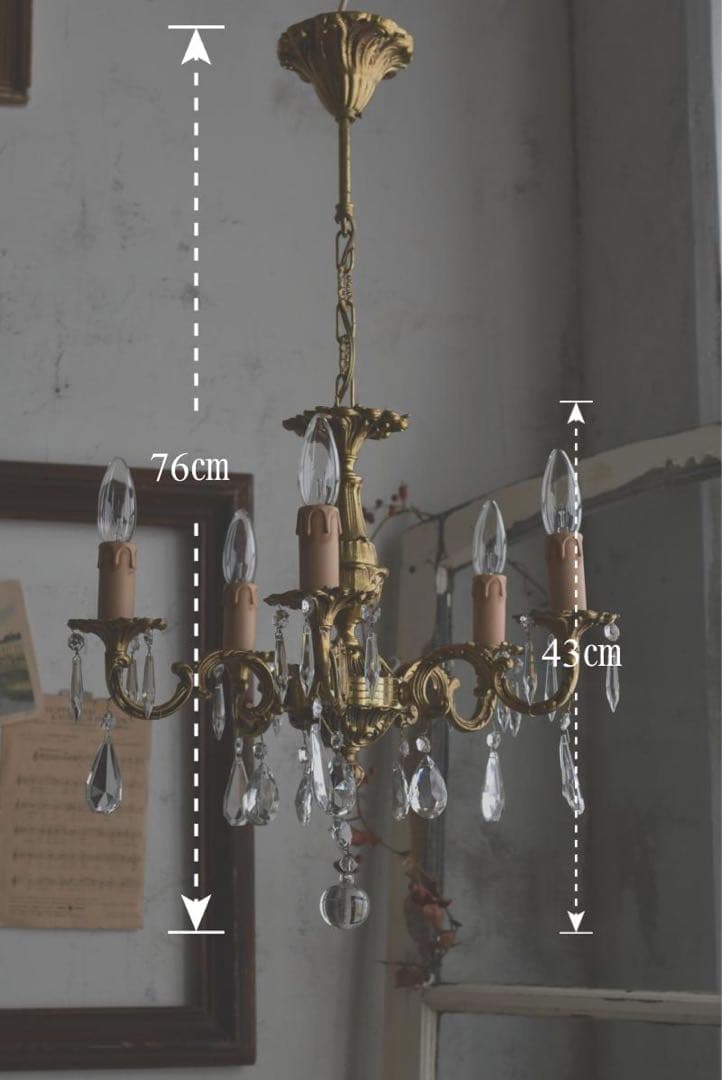ゴールド　シャンデリア 5灯　フランス アンティーク　一点もの　最終値下げ