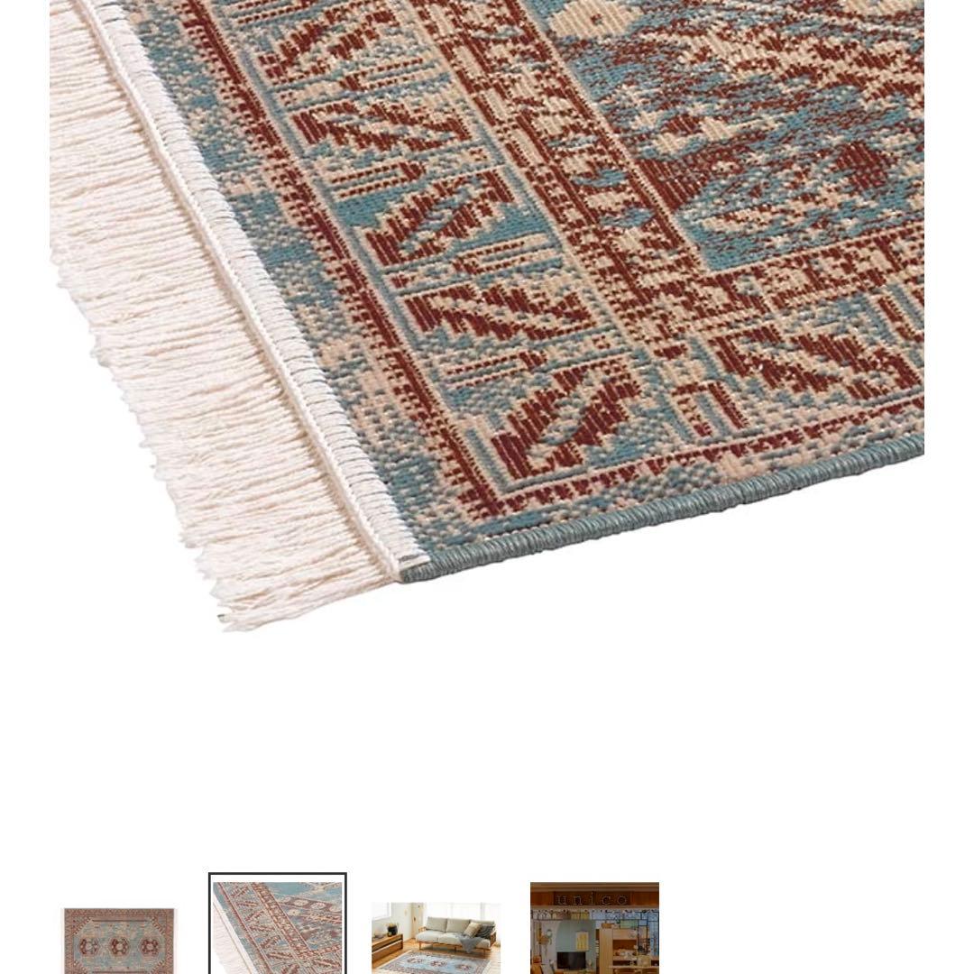 ウニコ　ESEN(エセン) ラグ ブルー