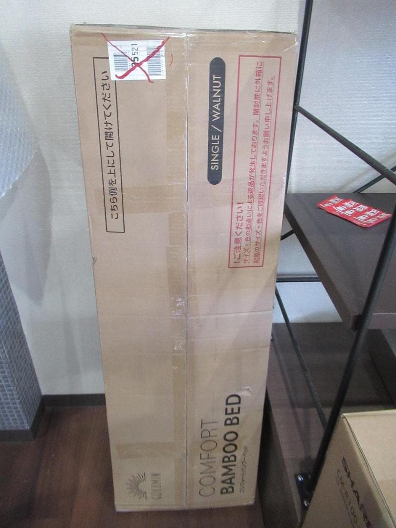 GOKUMIN ベッド シングル すのこベッド 竹素材 耐荷重200kg