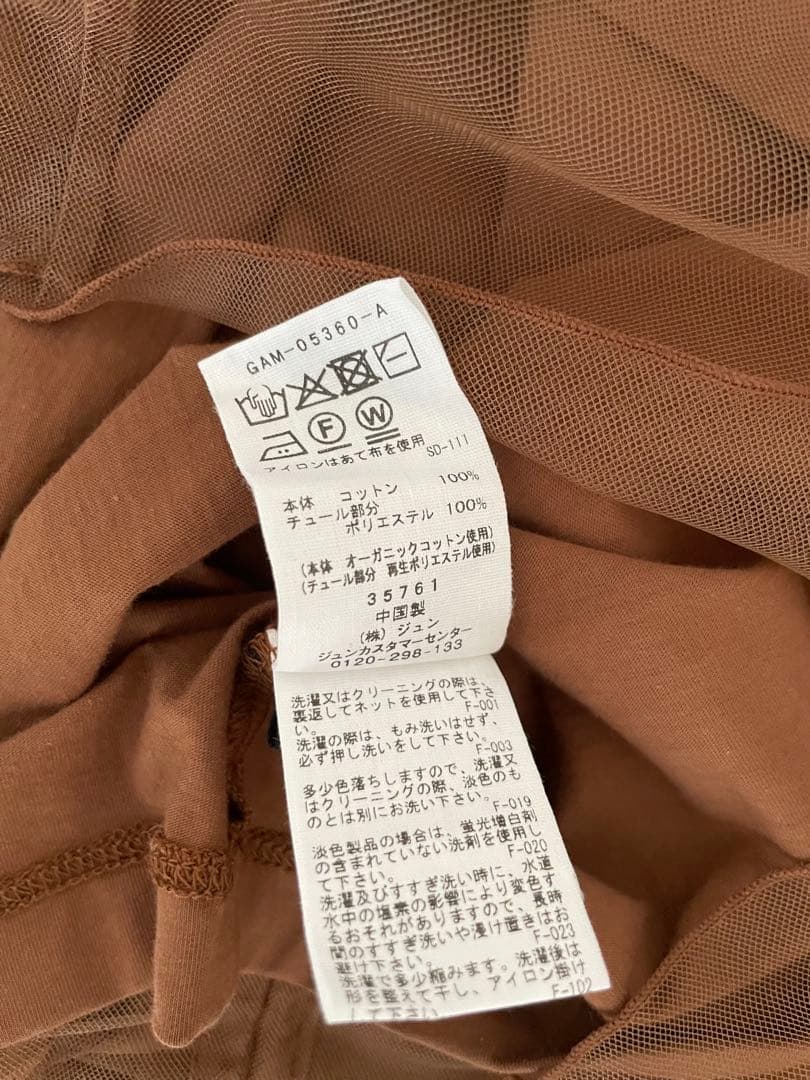 ADAM ET ROPE' FEMME ギャザーチュールトップス