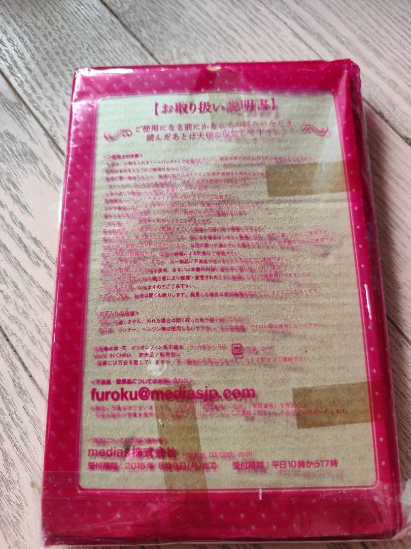 小悪魔ageha16冊　姉ageha1冊　ギャル盛りメイク1冊 計18冊まとめ売