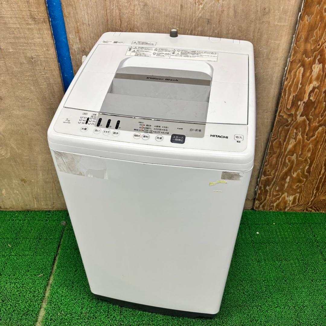 556 洗濯機　7kg 東京　神奈川　関東配送可能　一人暮らし　半年保証