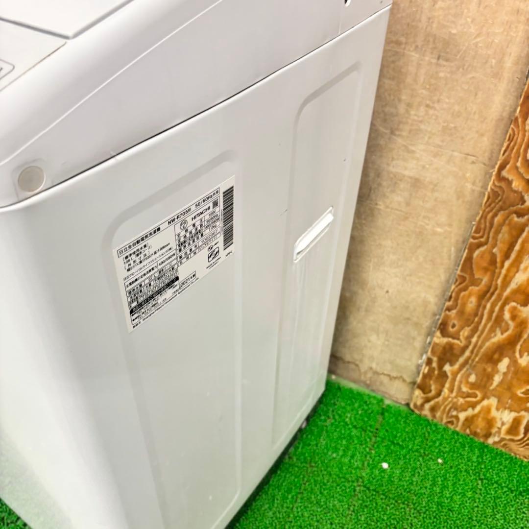 556 洗濯機　7kg 東京　神奈川　関東配送可能　一人暮らし　半年保証