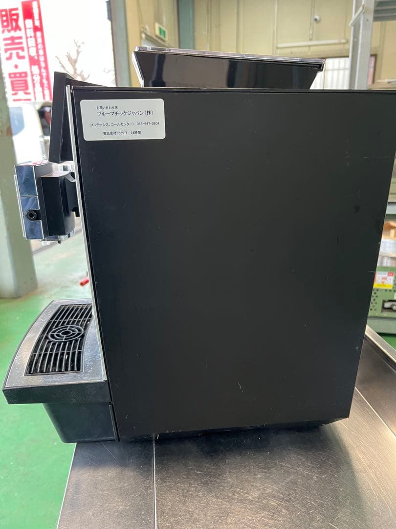ブルーマチックジャパンコーヒーマシン ミルククーラー付き