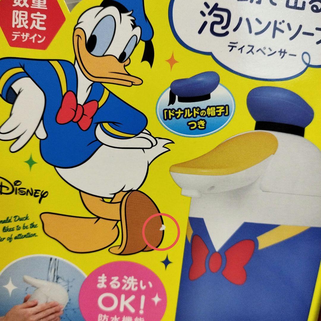 数量限定＊Biore 泡ハンドソープディスペンサー