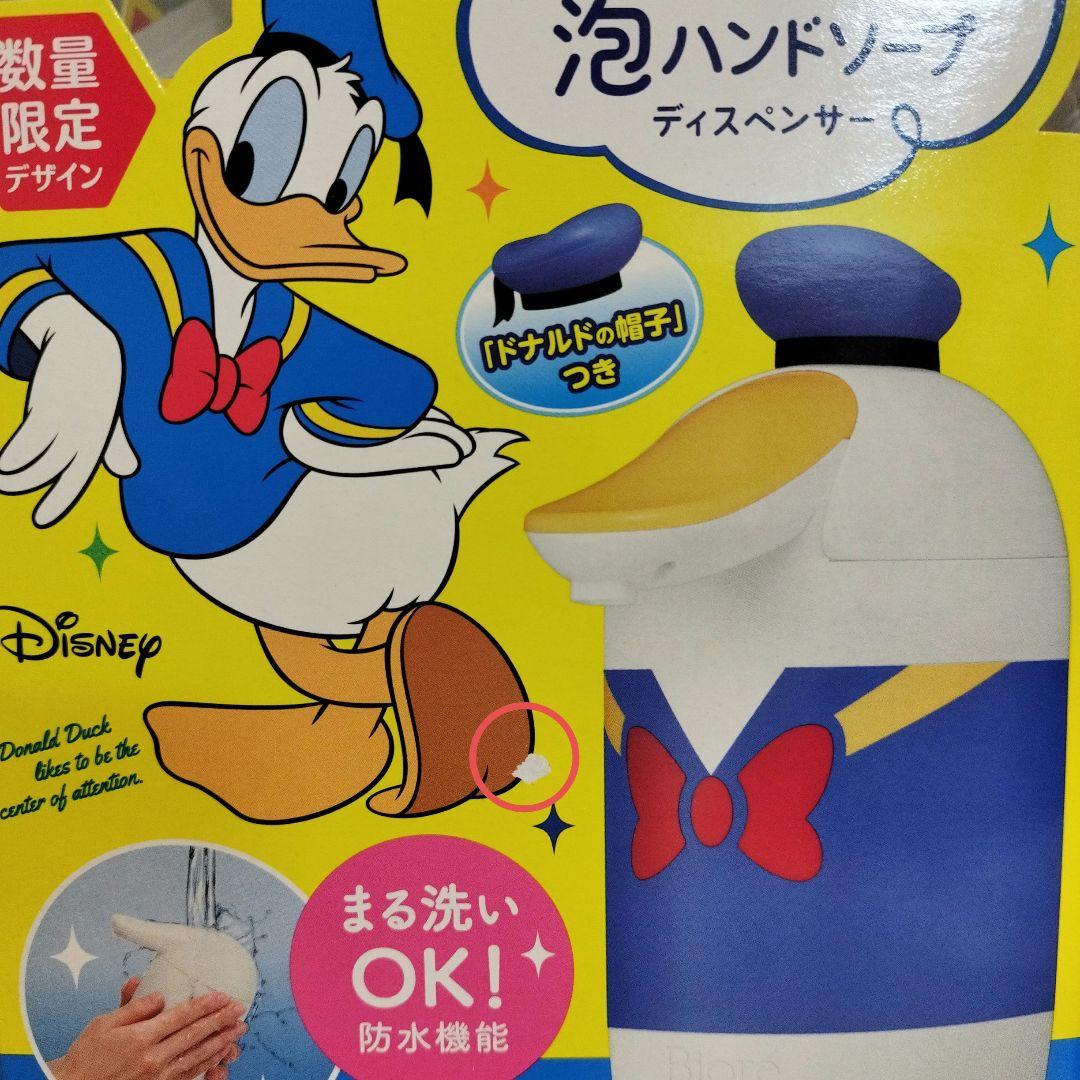 数量限定＊Biore 泡ハンドソープディスペンサー