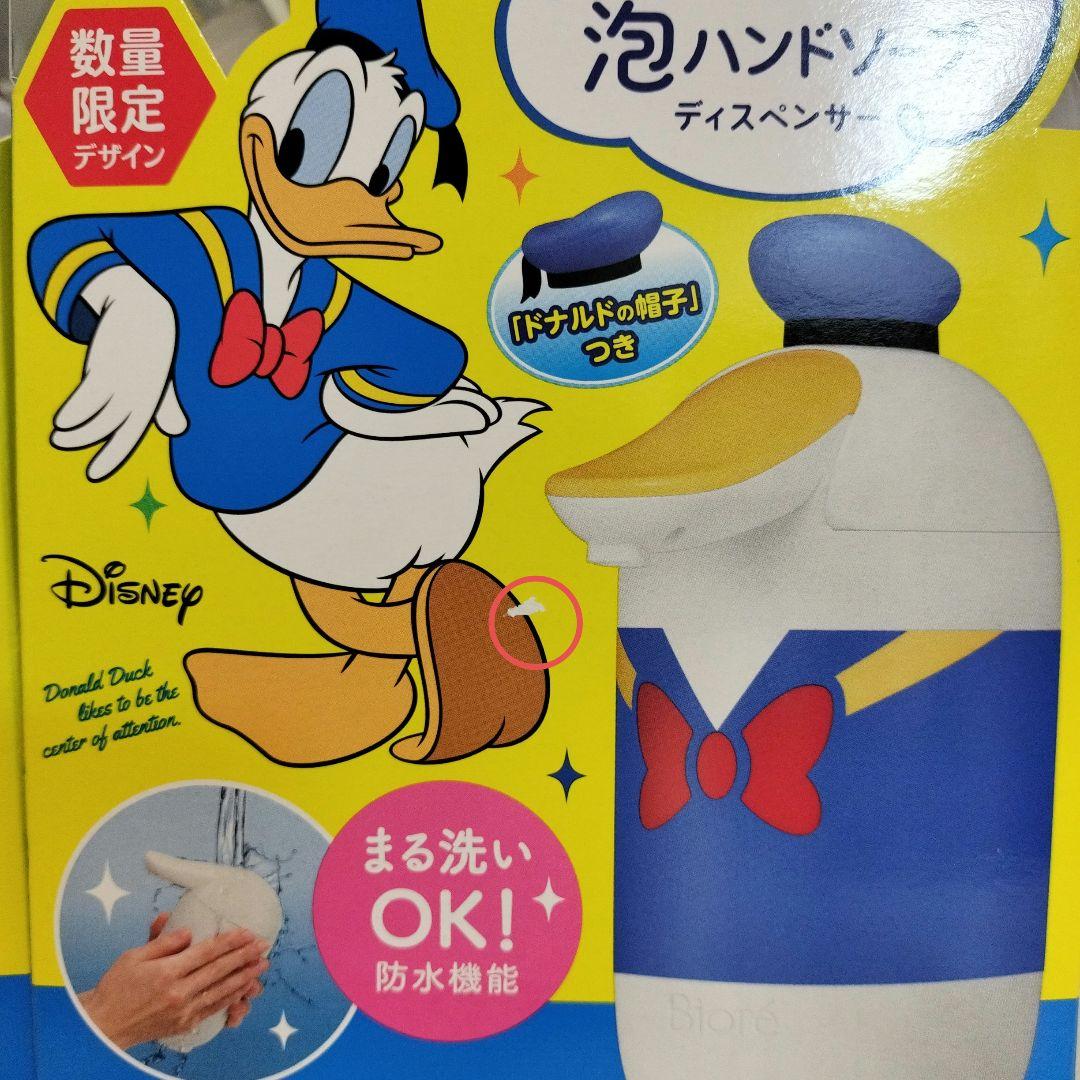 数量限定＊Biore 泡ハンドソープディスペンサー