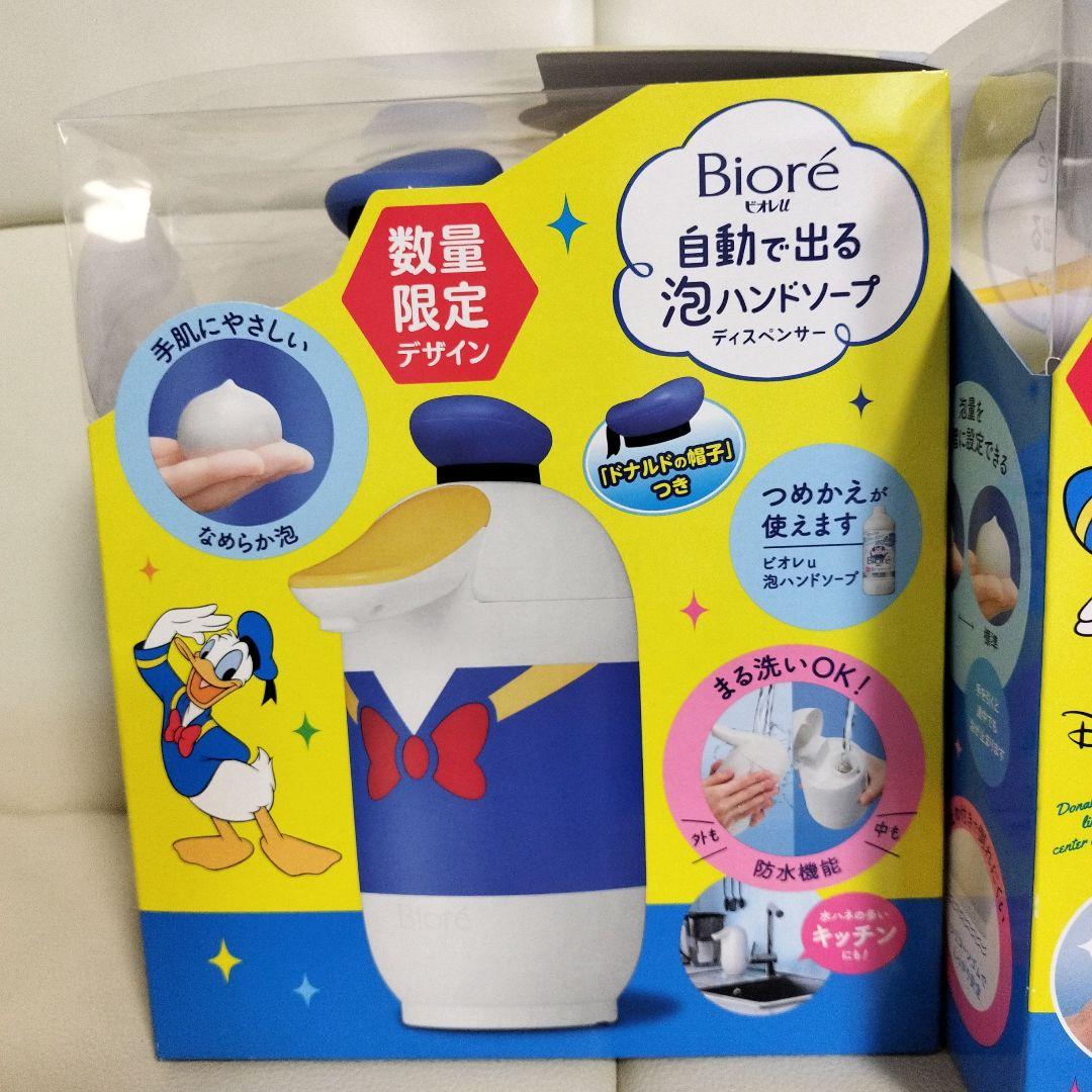 数量限定＊Biore 泡ハンドソープディスペンサー