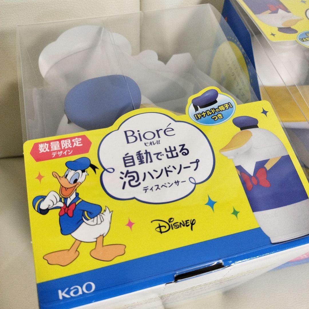 数量限定＊Biore 泡ハンドソープディスペンサー