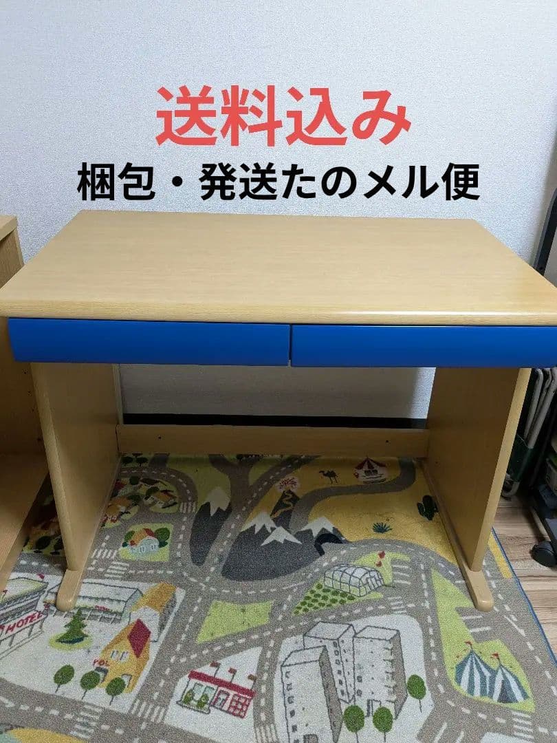 ニトリ　組み合わせデスク　①机のみ　 前板ブルー