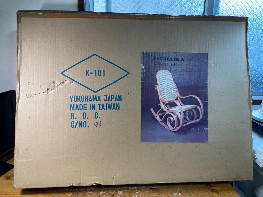 ビンテージ 曲木 ロッキング チェア ラタン ウッド レトロ アンティーク