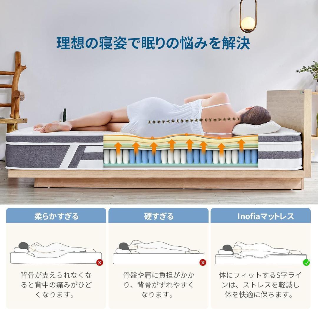 マットレス セミダブル マットレス　高反発マットレス 極厚25CM　抗菌防臭加工