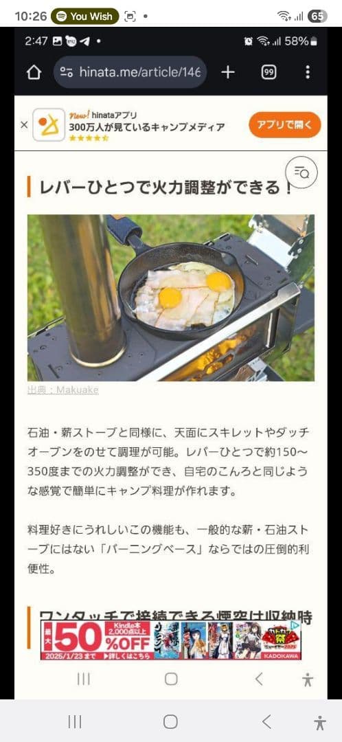 hexiacamp ペレット薪ストーブ wood and burn